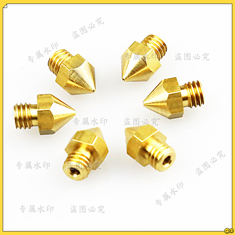 Printer Nozzle - Anet 5개입 0.2 0.3 0.4MM 노즐