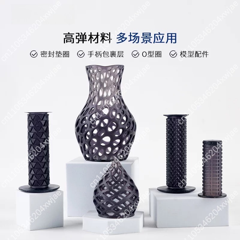 Resin Printer - 70A, 유연한 검은색, 탄성이 좋은 레진,