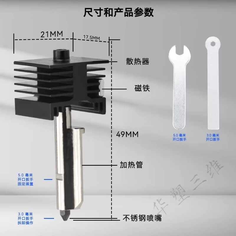 분리 가능한 경화강 노즐 핫엔드 어셈블리, A1/A1  - Hotend Assembly 리뷰 및 가격