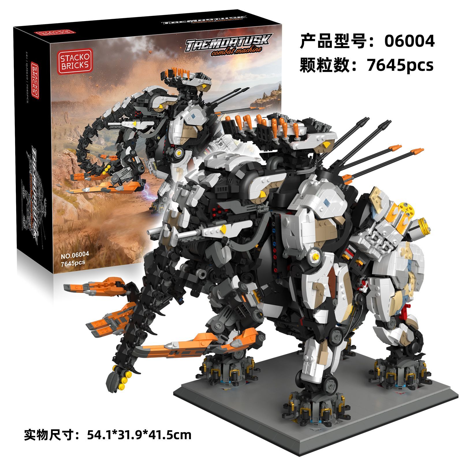 긴 목을 가진 거대 기계식 뱀-짐승 액션 피규어: 엘레 - Cobra Extruder 리뷰 및 가격
