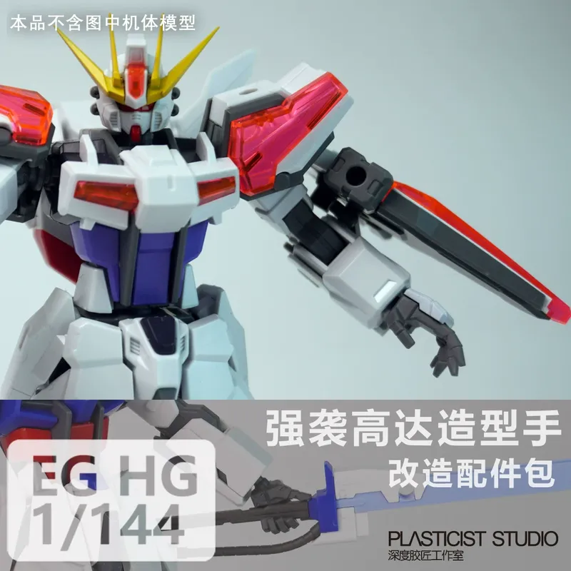 EG HG 스트라이크 슈퍼 갤럭시 모델용 3D 프린팅  - Resin Printer 리뷰 및 가격