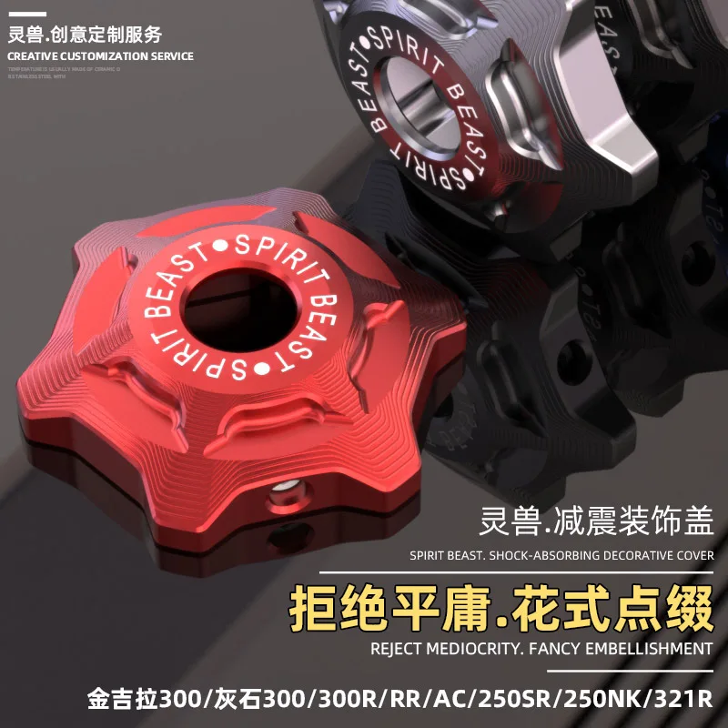 오토바이 전면 충격 흡수 장치 장식 나사 커버 CFMO - Cobra Extruder 리뷰 및 가격